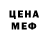 КЕТАМИН VHQ Pollina Kharitonova