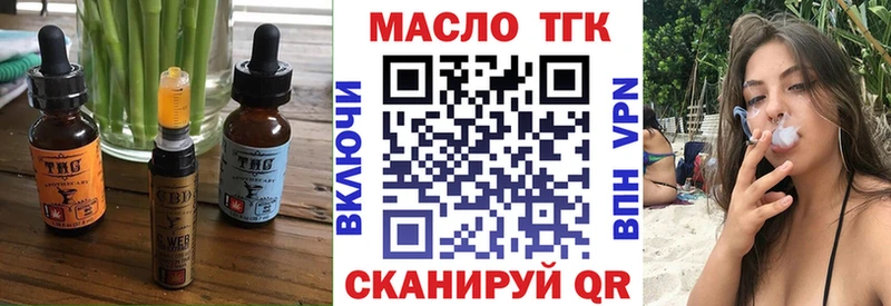 Cannafood конопля что такое Любим
