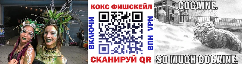 Cocaine 99%  даркнет сайт  Любим 