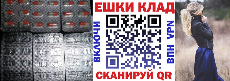 Ecstasy 250 мг  Любим 