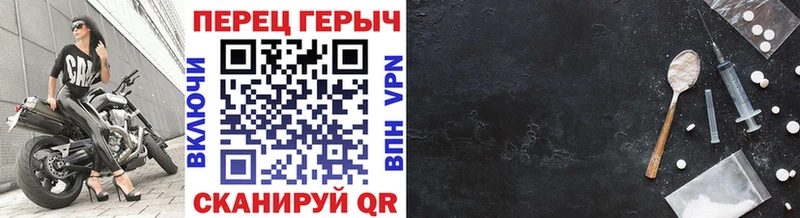 Героин герыч  площадка наркотические препараты  Любим 