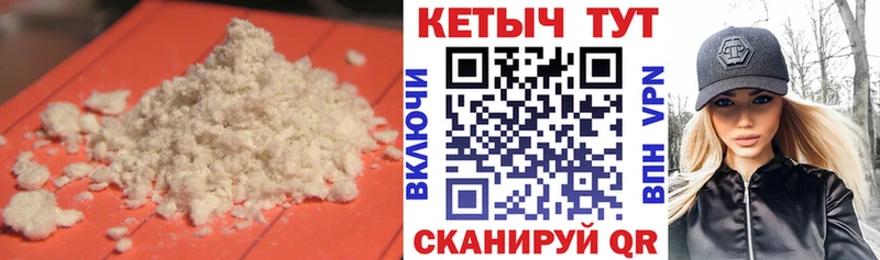 Кетамин VHQ  Любим 