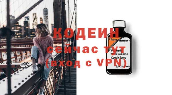 стаф Красноперекопск