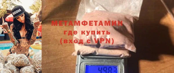 амф Куйбышев