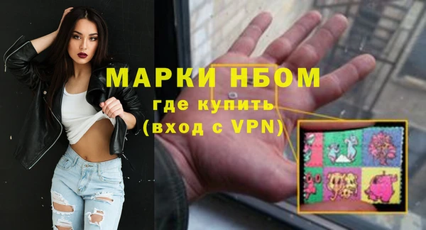 стаф Красноперекопск