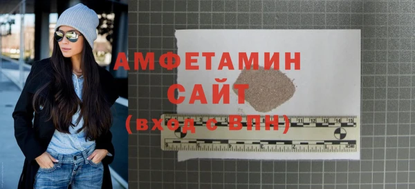 стаф Красноперекопск
