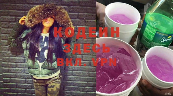 амф Куйбышев