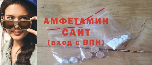 амф Куйбышев