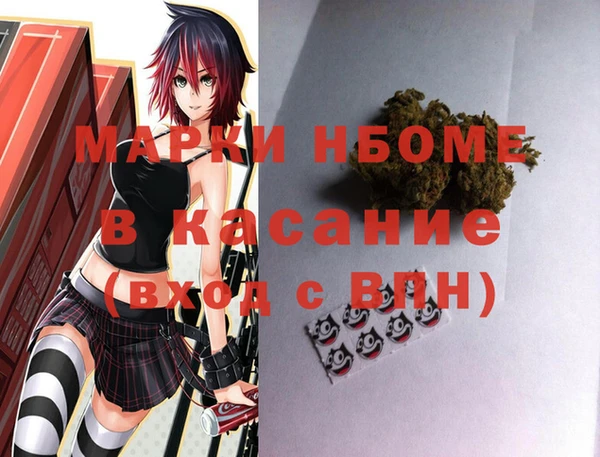 стаф Красноперекопск