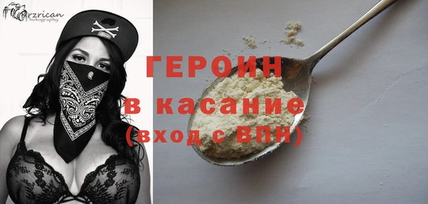 бошки Кулебаки