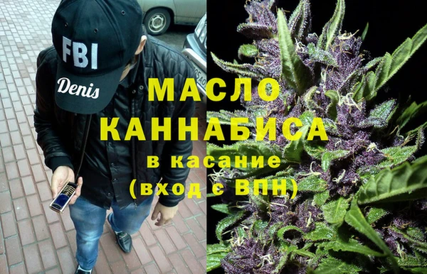 ALPHA PVP Краснослободск