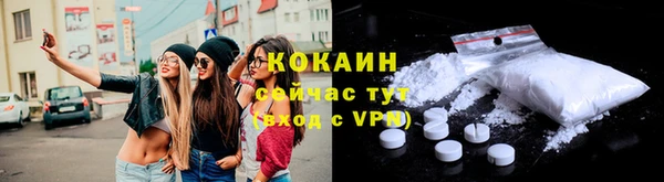 стаф Красноперекопск