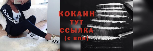 амф Куйбышев
