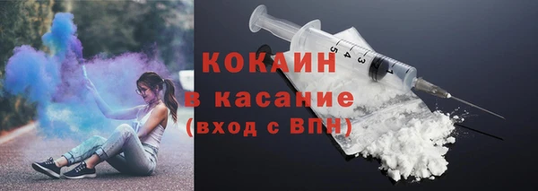 стаф Красноперекопск