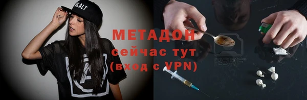 трава Кукмор