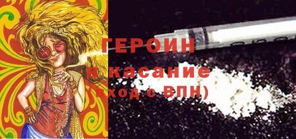 ALPHA PVP Краснослободск