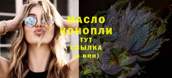 ALPHA PVP Краснослободск