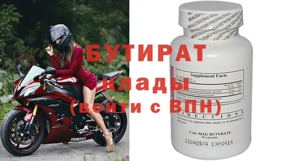 ALPHA PVP Краснослободск