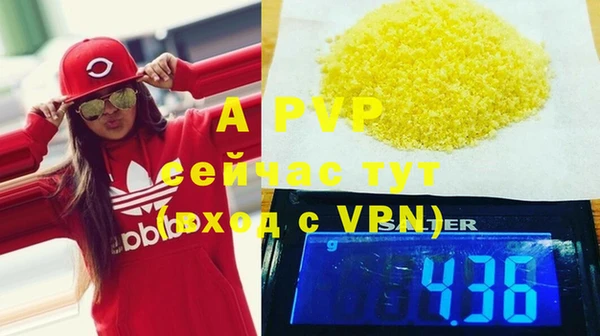 ALPHA PVP Краснослободск
