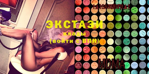 стаф Красноперекопск