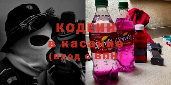стаф Красноперекопск