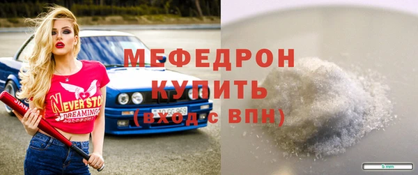 ALPHA PVP Краснослободск