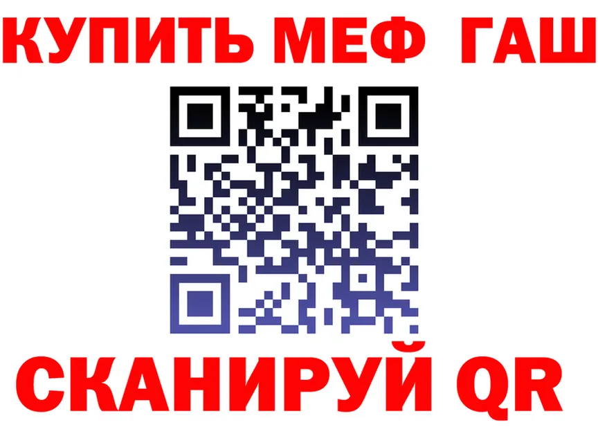 Бутират оксана зеркало площадка МЕГА Любим
