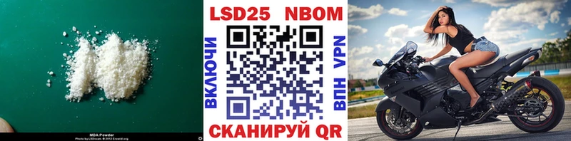 Лсд 25 экстази ecstasy  Любим 