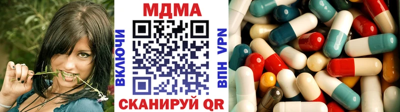 как найти закладки  Любим  MDMA VHQ 