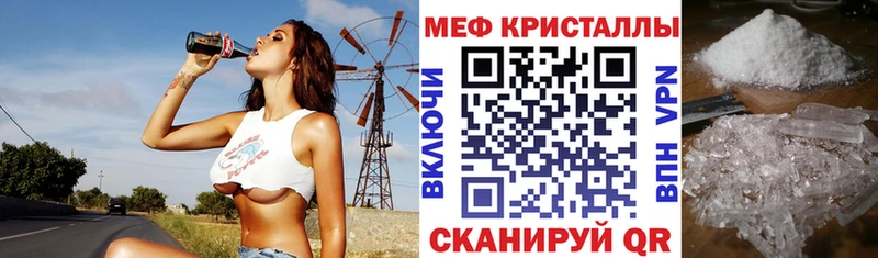Меф мука  что такое наркотик  Любим 