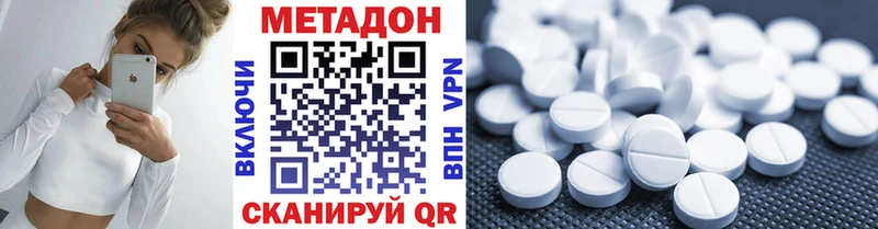 купить наркотики сайты  Любим  МЕТАДОН кристалл 