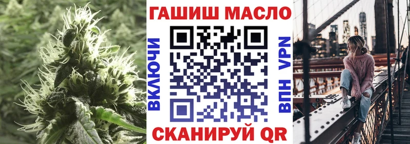 ТГК THC oil  Любим 